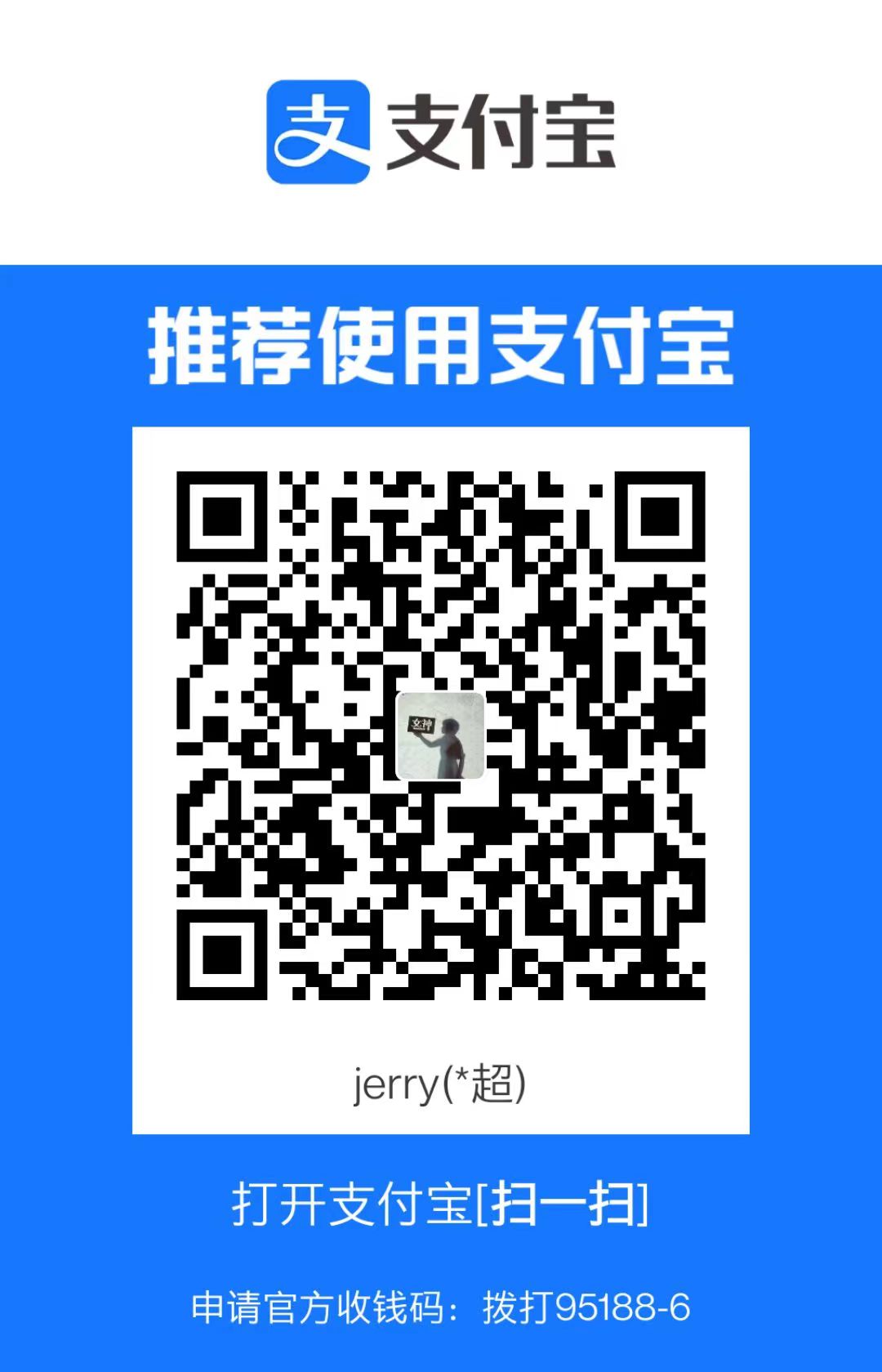 alipay
