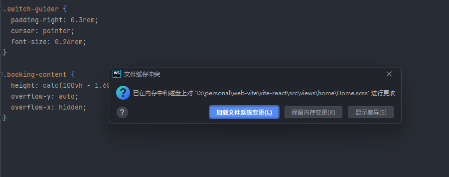 启用stylelint