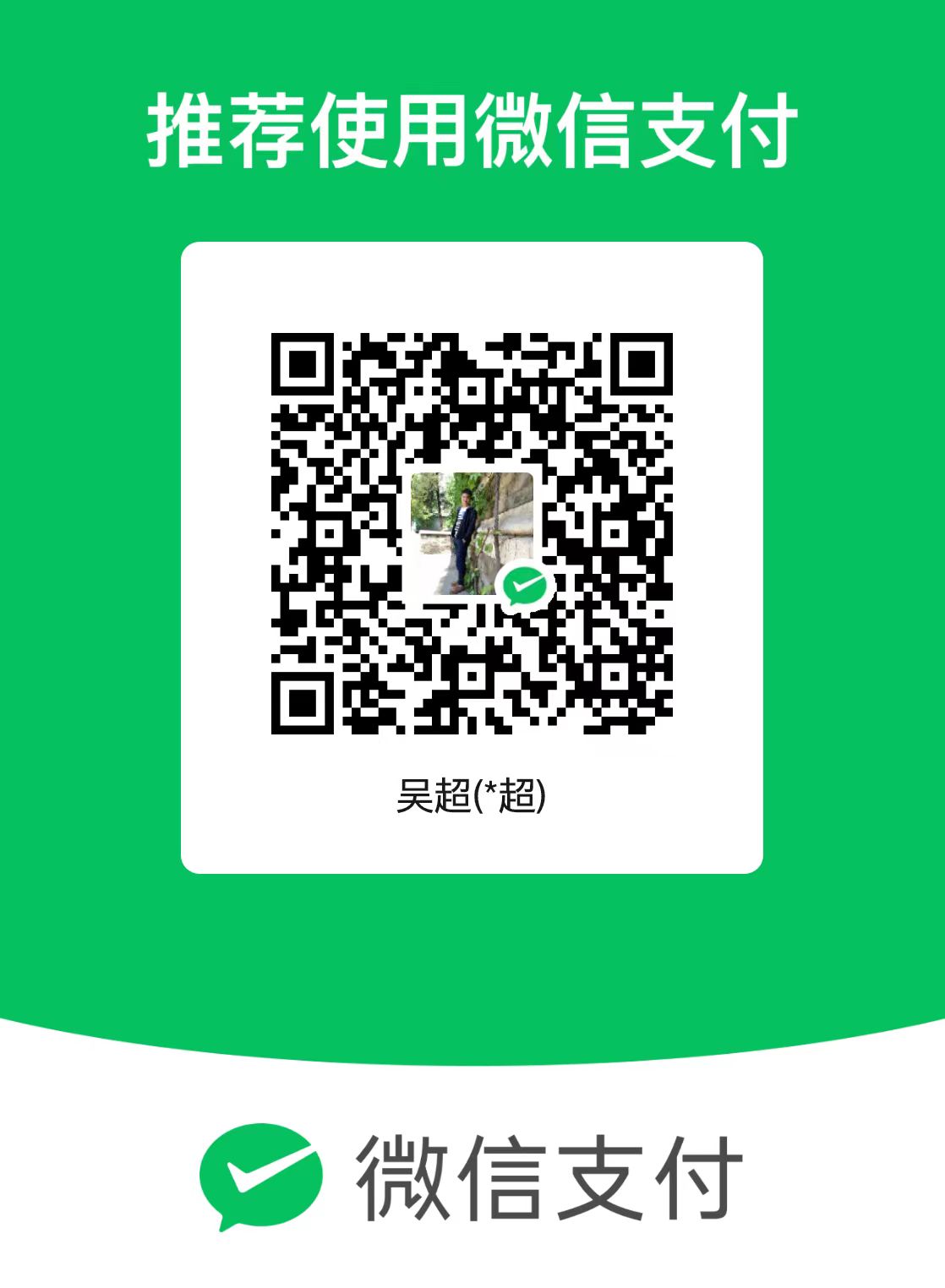 wechat